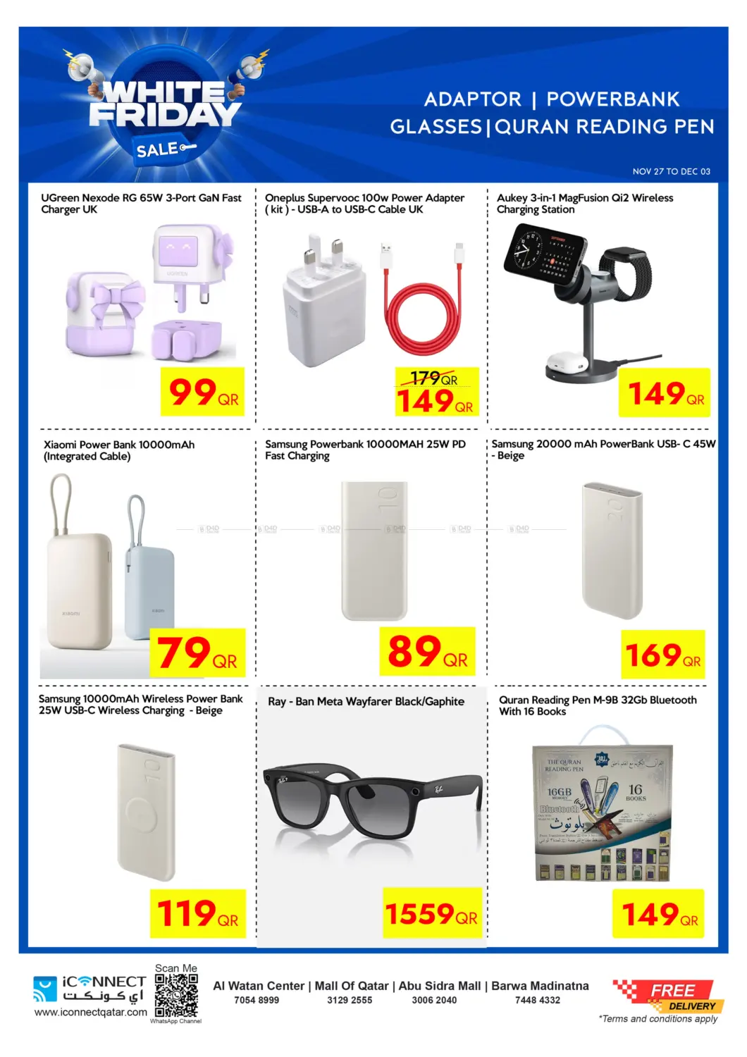 صفحة رقم 45 من White Friday Sale في آي كونكت