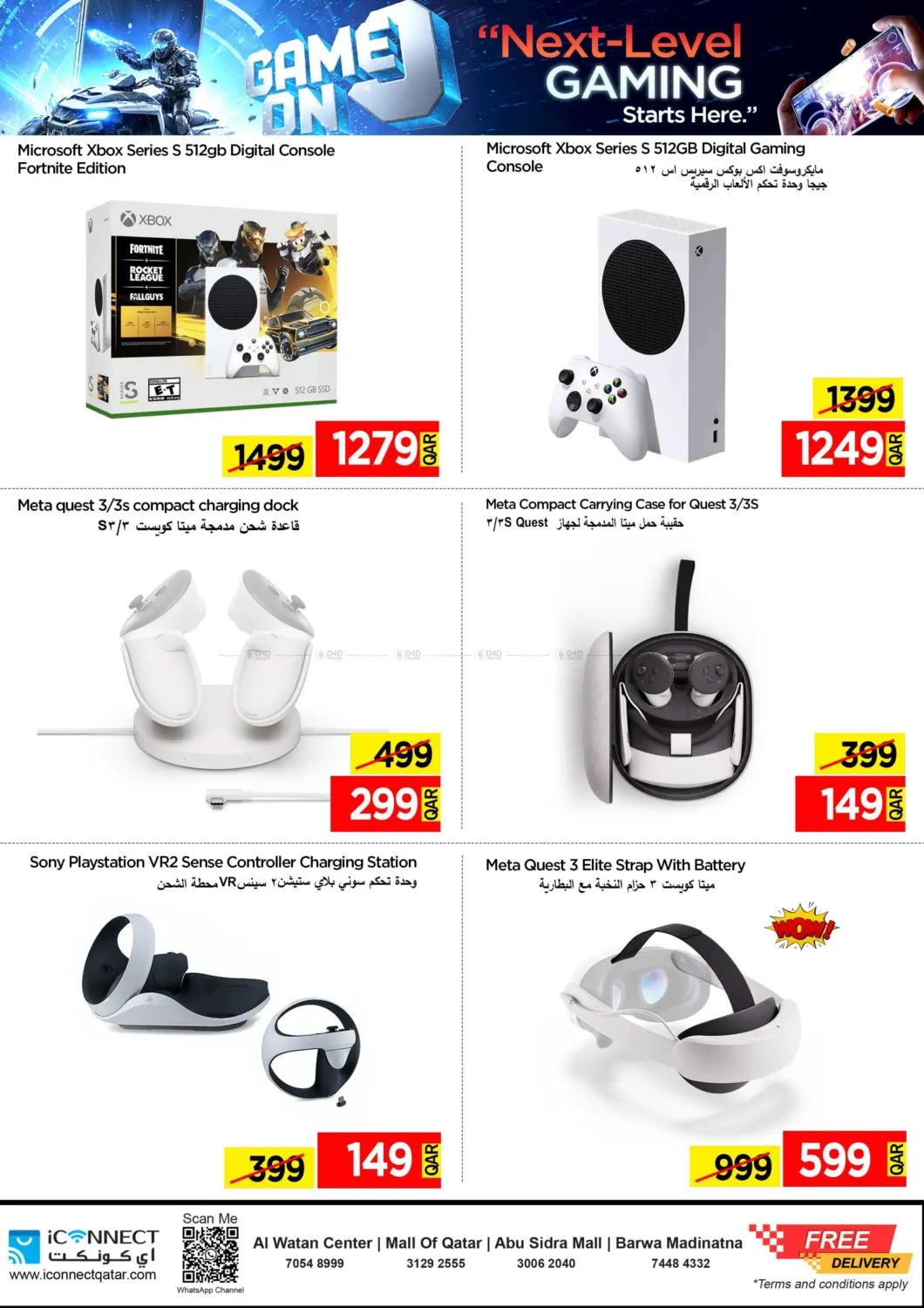 صفحة رقم 4 من Super Friday في آي كونكت