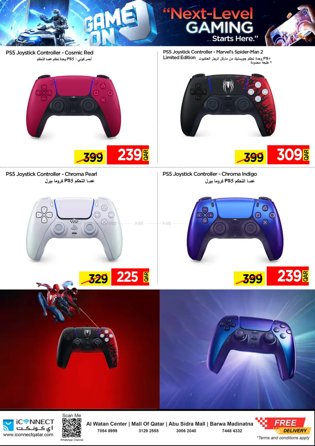 صفحة رقم 10 من Super Friday في آي كونكت