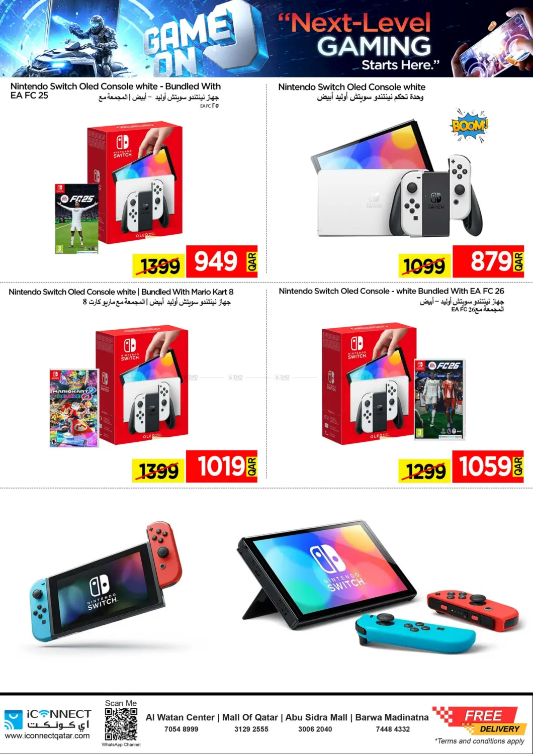 صفحة رقم 8 من Super Friday في آي كونكت