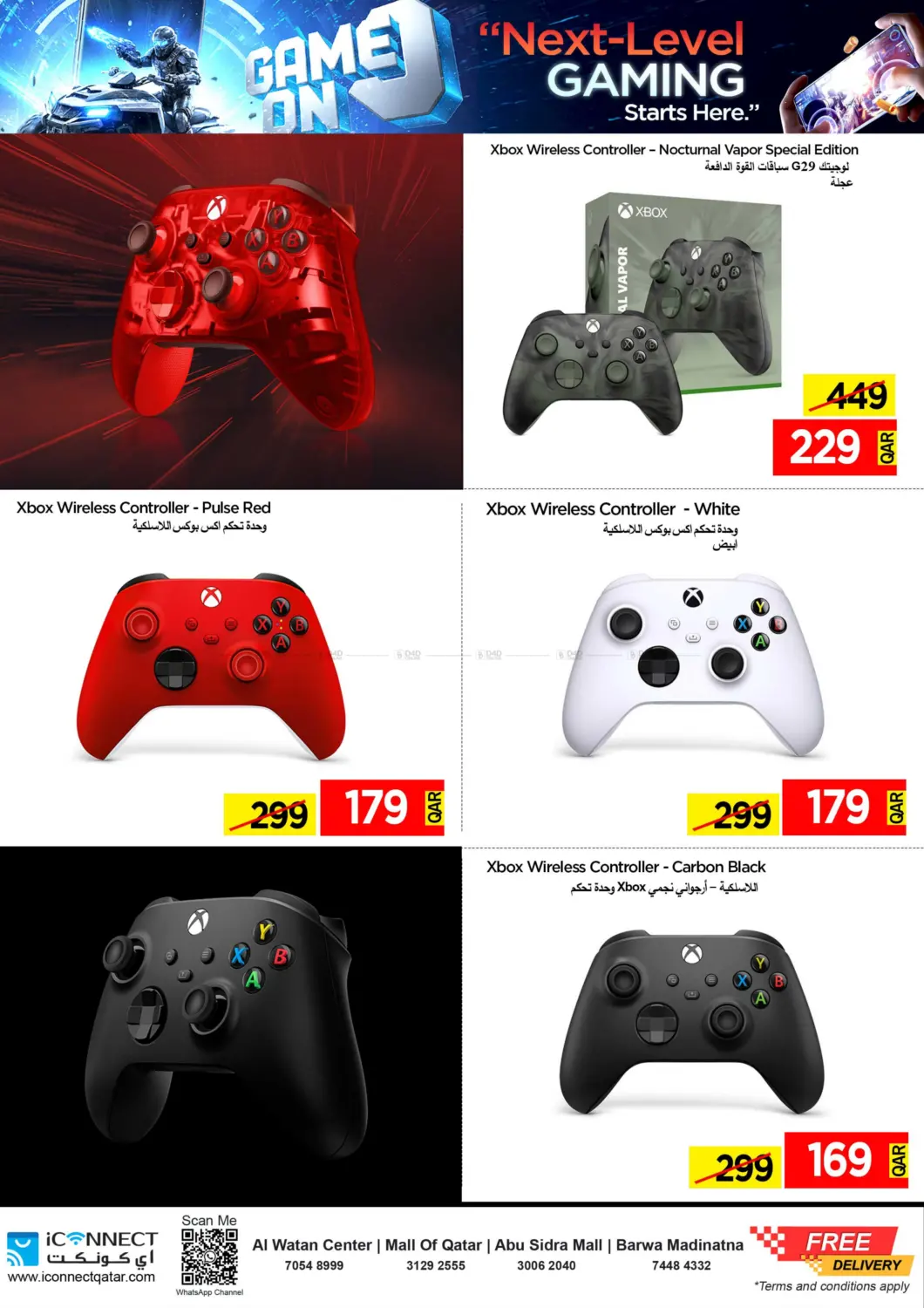 صفحة رقم 11 من Super Friday في آي كونكت