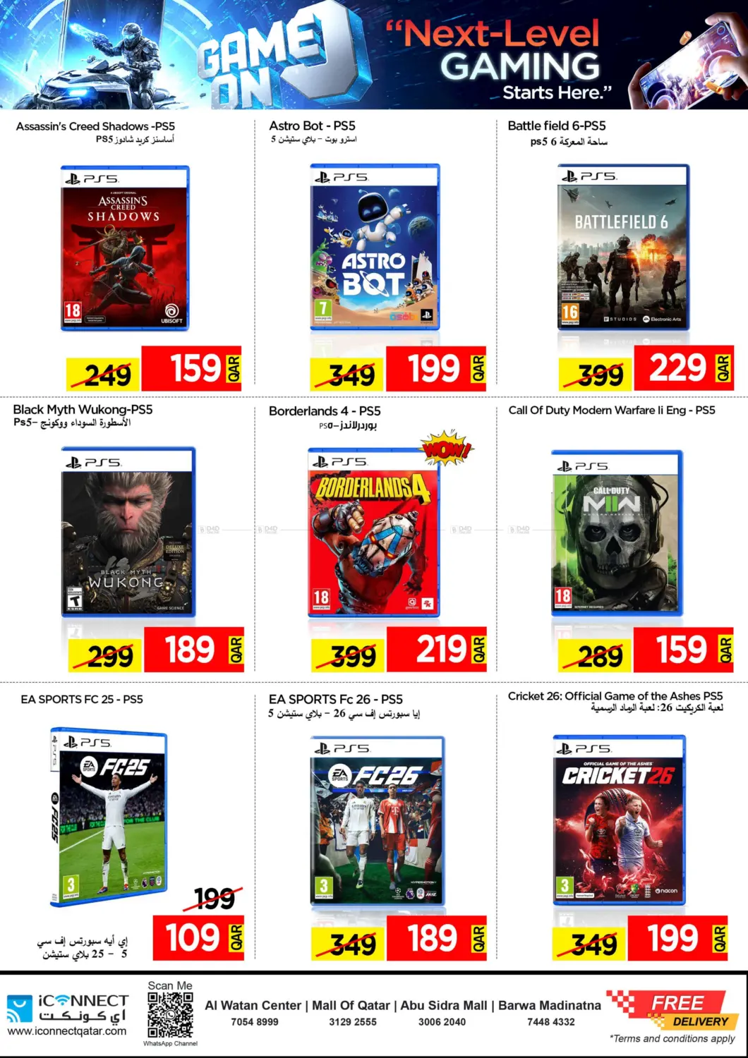 صفحة رقم 17 من Super Friday في آي كونكت