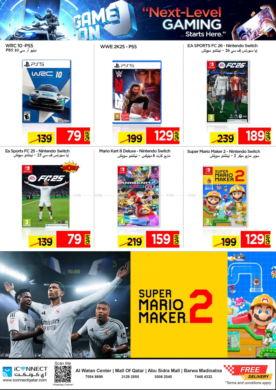 صفحة رقم 21 من Super Friday في آي كونكت