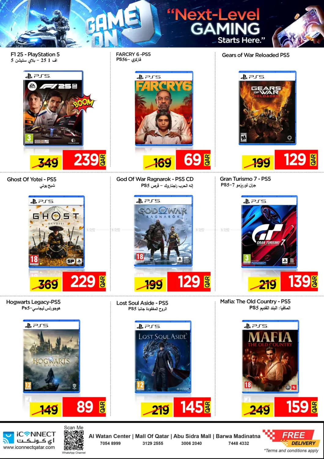 صفحة رقم 18 من Super Friday في آي كونكت