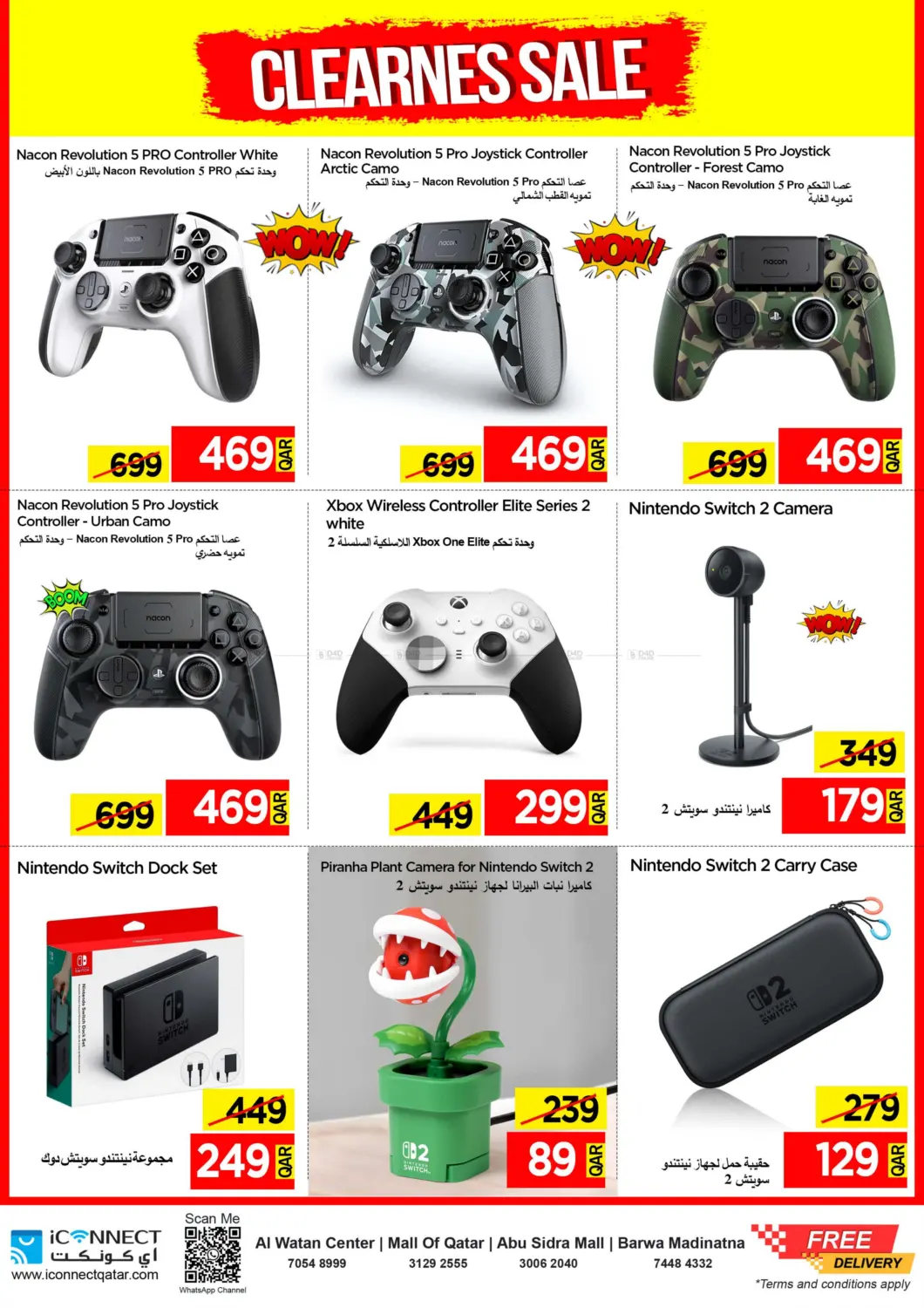 صفحة رقم 24 من Super Friday في آي كونكت