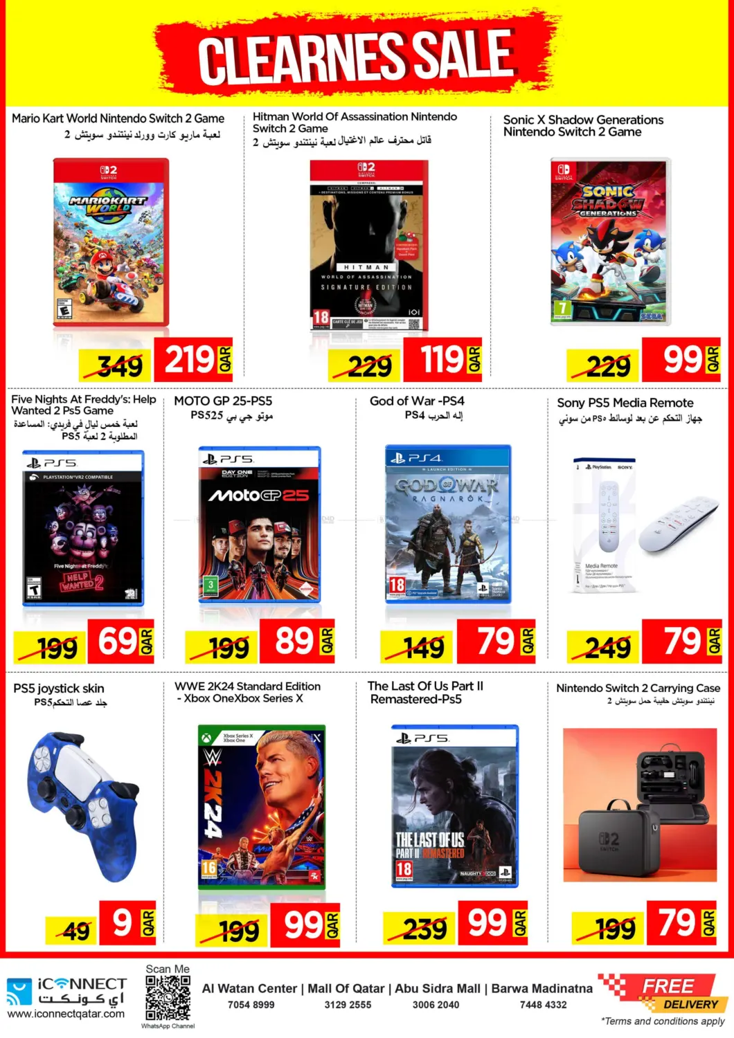 صفحة رقم 26 من Super Friday في آي كونكت