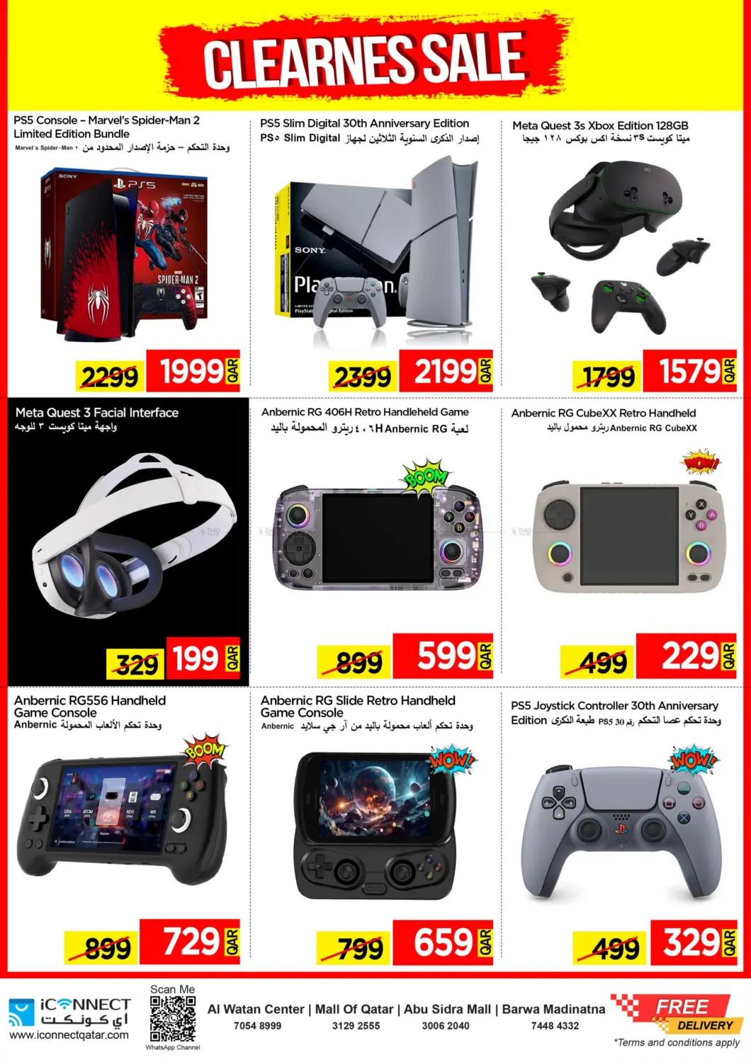 صفحة رقم 23 من Super Friday في آي كونكت