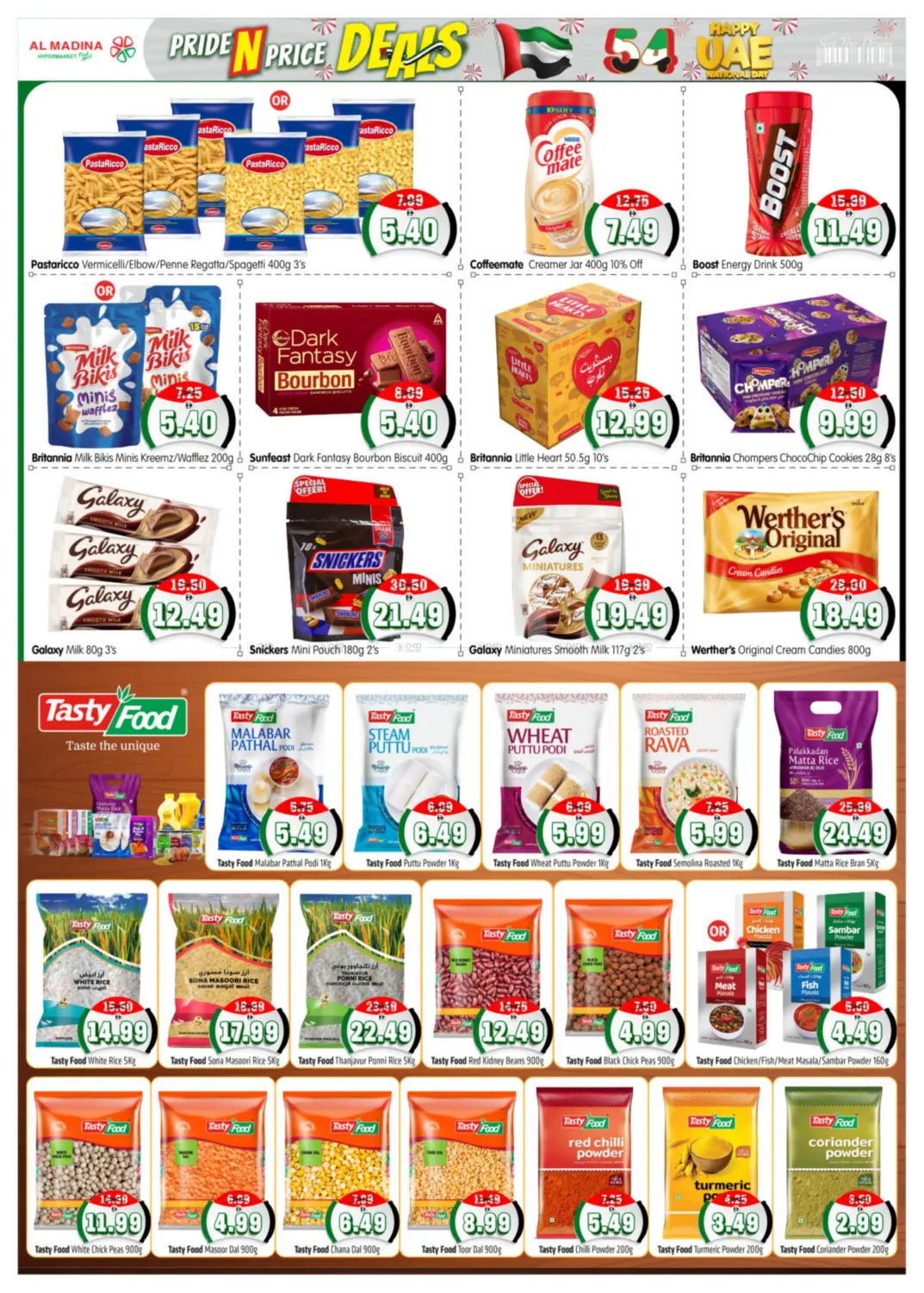 صفحة رقم 6 من Shabiya ME11, ME12 في هايبر ماركت المدينة