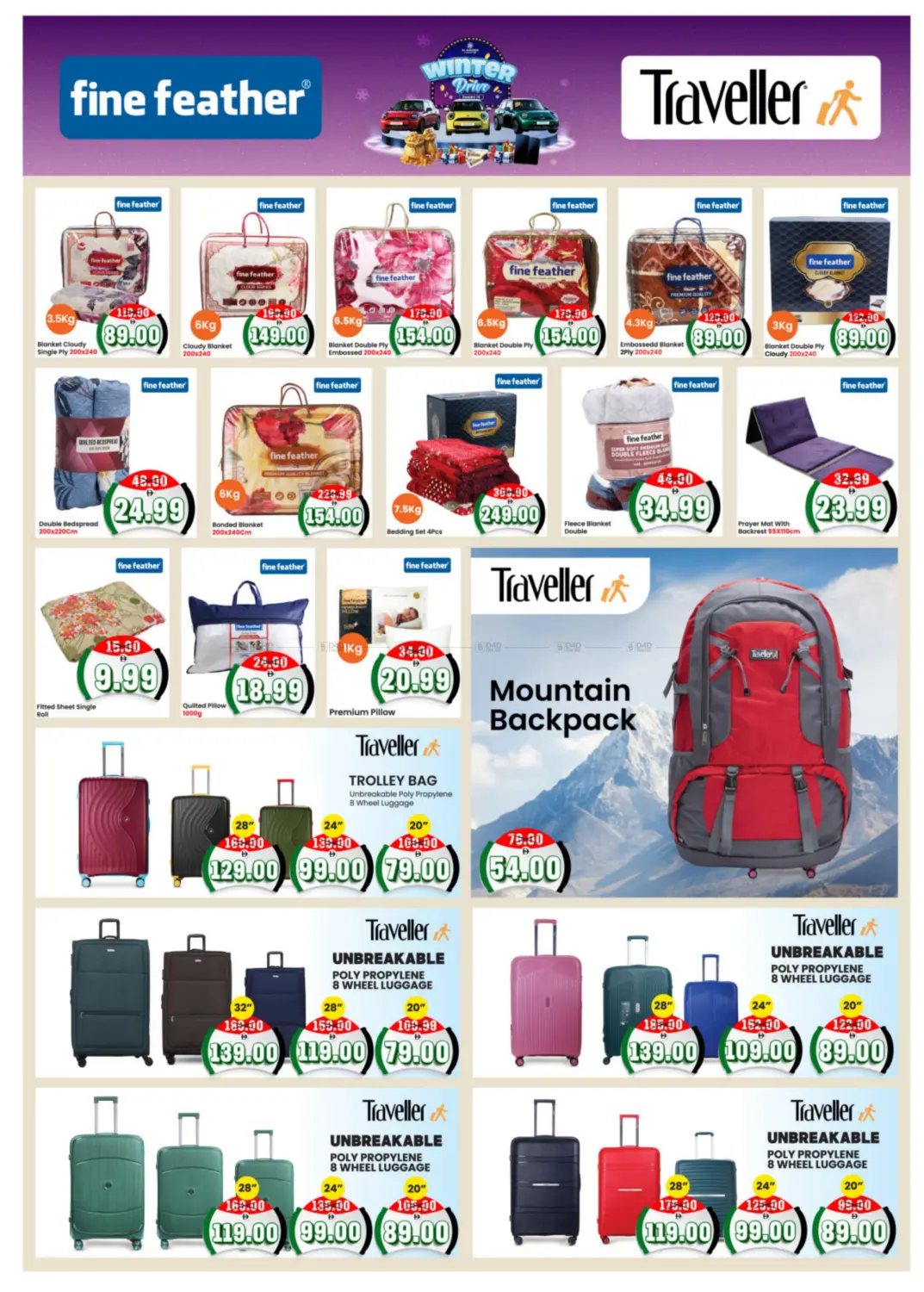 صفحة رقم 12 من Shabiya ME11, ME12 في هايبر ماركت المدينة