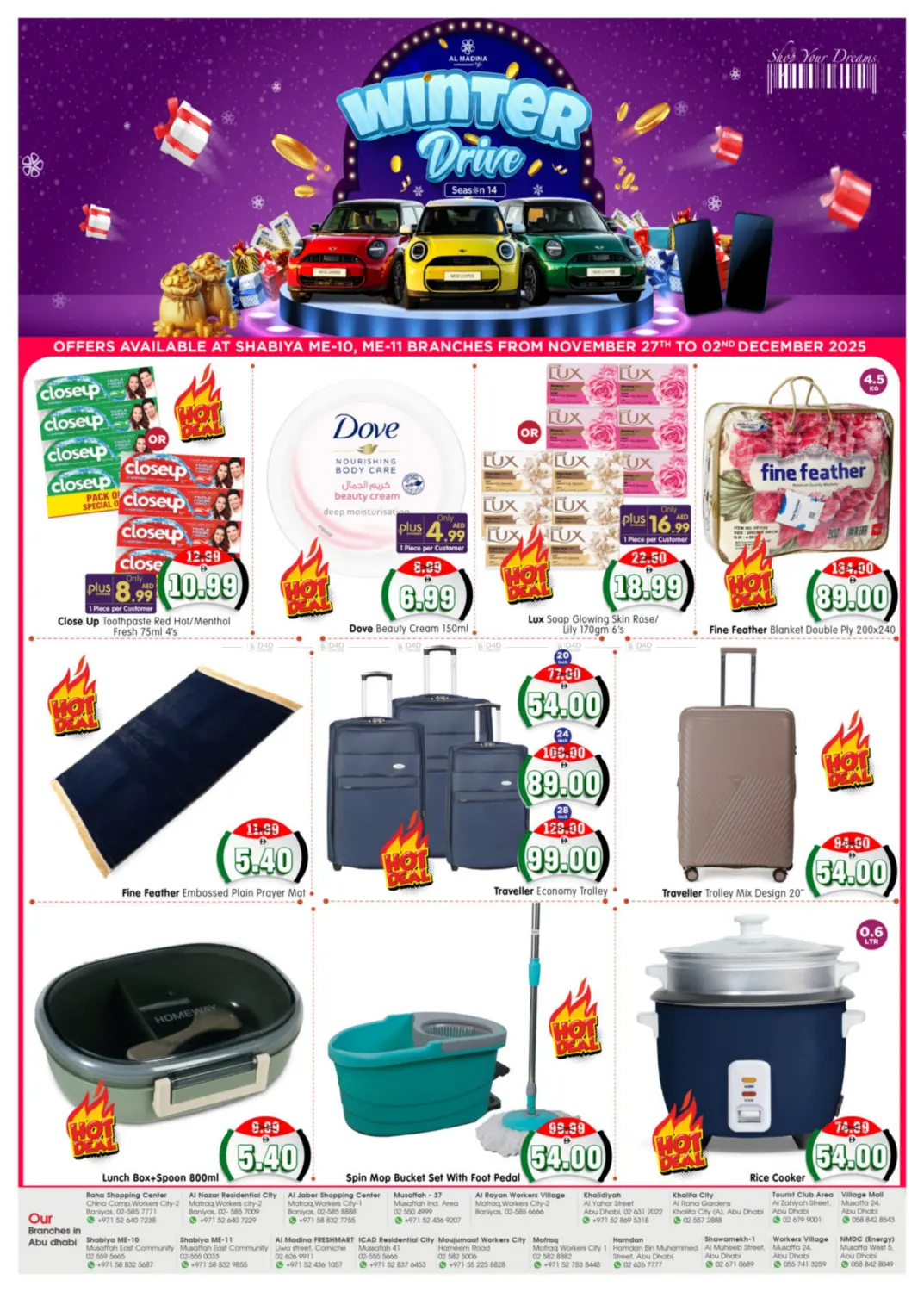 صفحة رقم 16 من Shabiya ME11, ME12 في هايبر ماركت المدينة