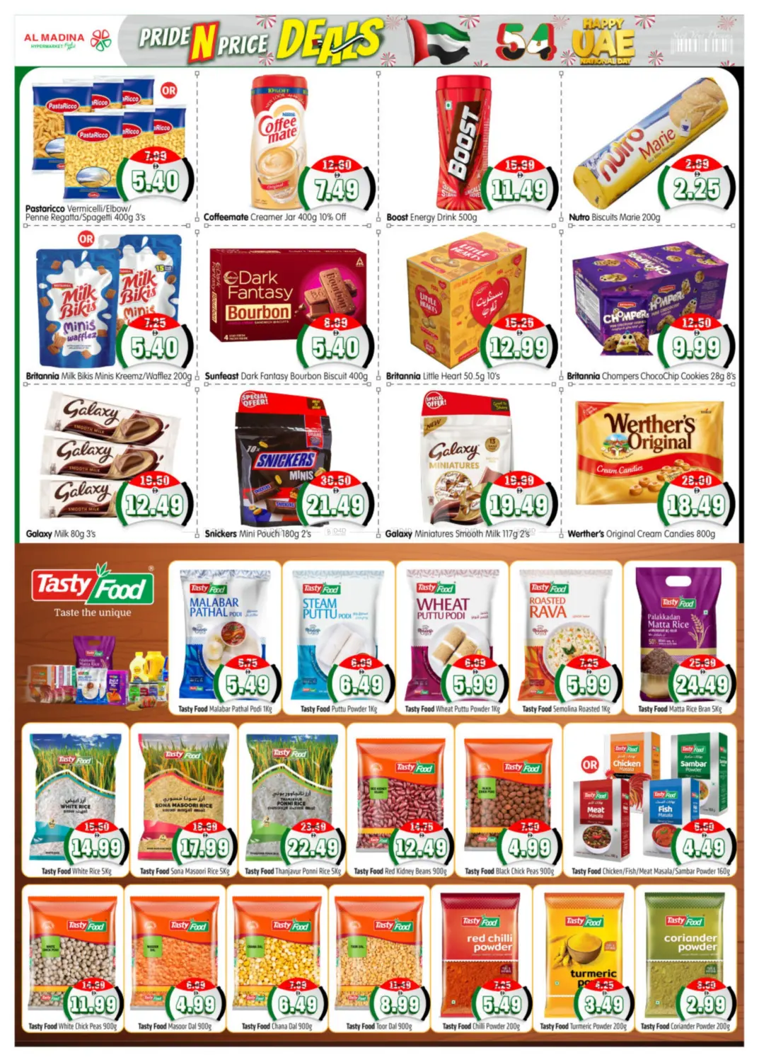 صفحة رقم 6 من Khalidiyah, Corniche, Khalifa City, Hamdan Street,Tourist Club Branches في هايبر ماركت المدينة