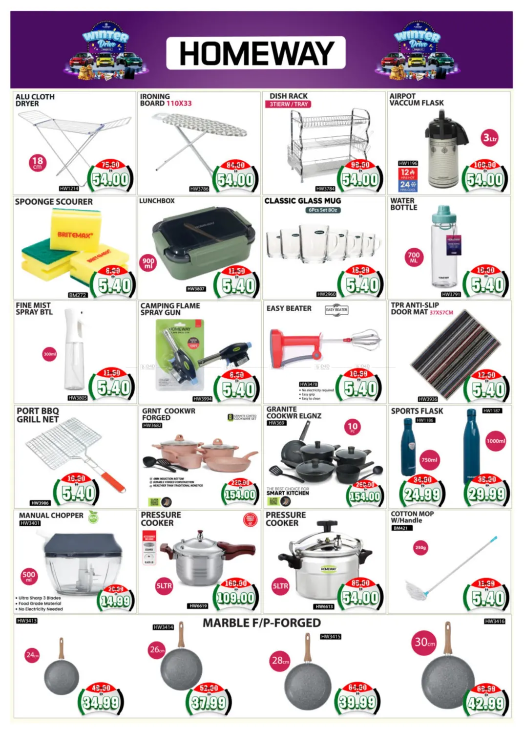 صفحة رقم 10 من Khalidiyah, Corniche, Khalifa City, Hamdan Street,Tourist Club Branches في هايبر ماركت المدينة