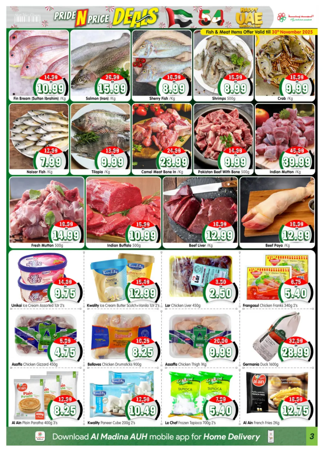 صفحة رقم 3 من Workers Village Branches في هايبر ماركت المدينة