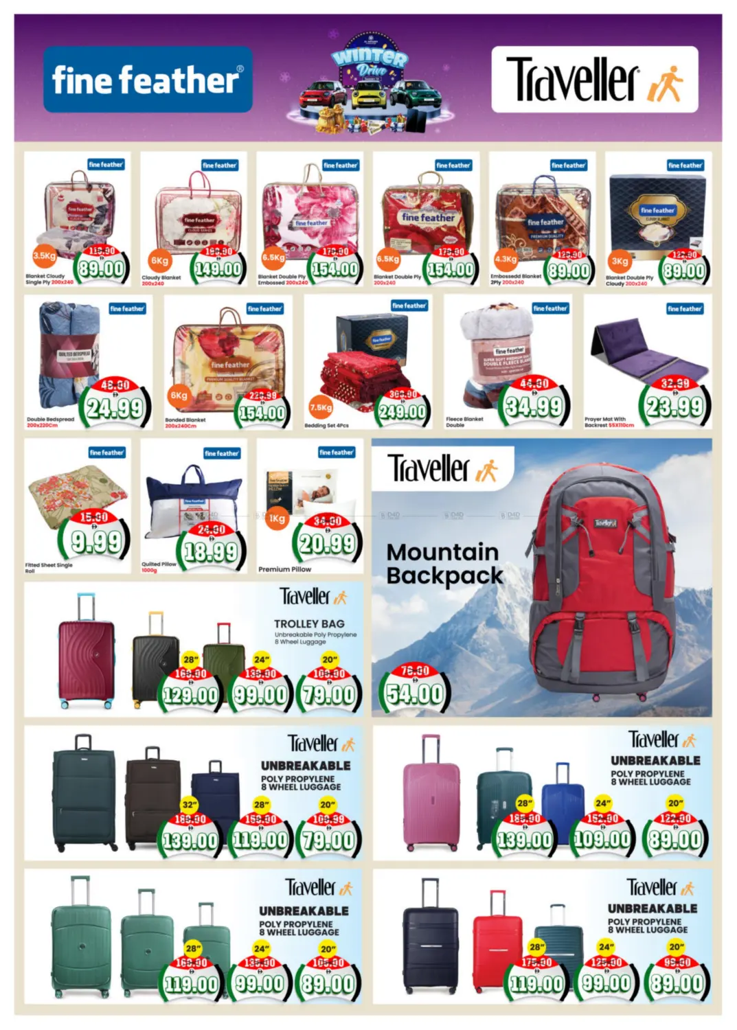 صفحة رقم 12 من Workers Village Branches في هايبر ماركت المدينة