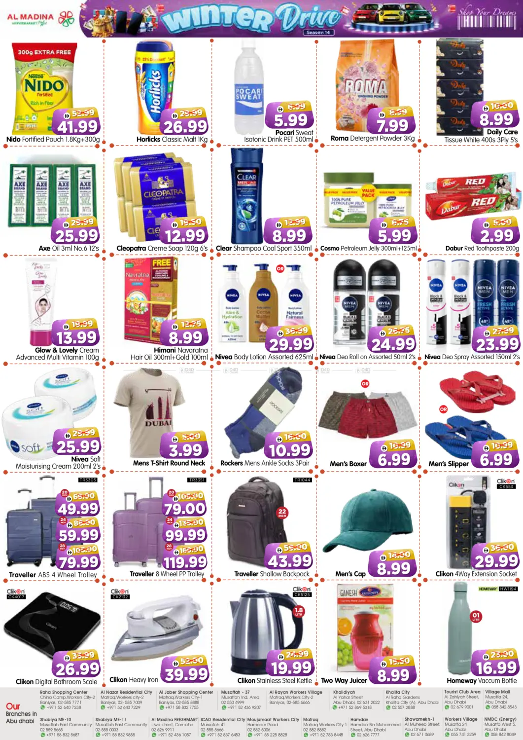 صفحة رقم 2 من NMDC- Abudhabi في هايبر ماركت المدينة