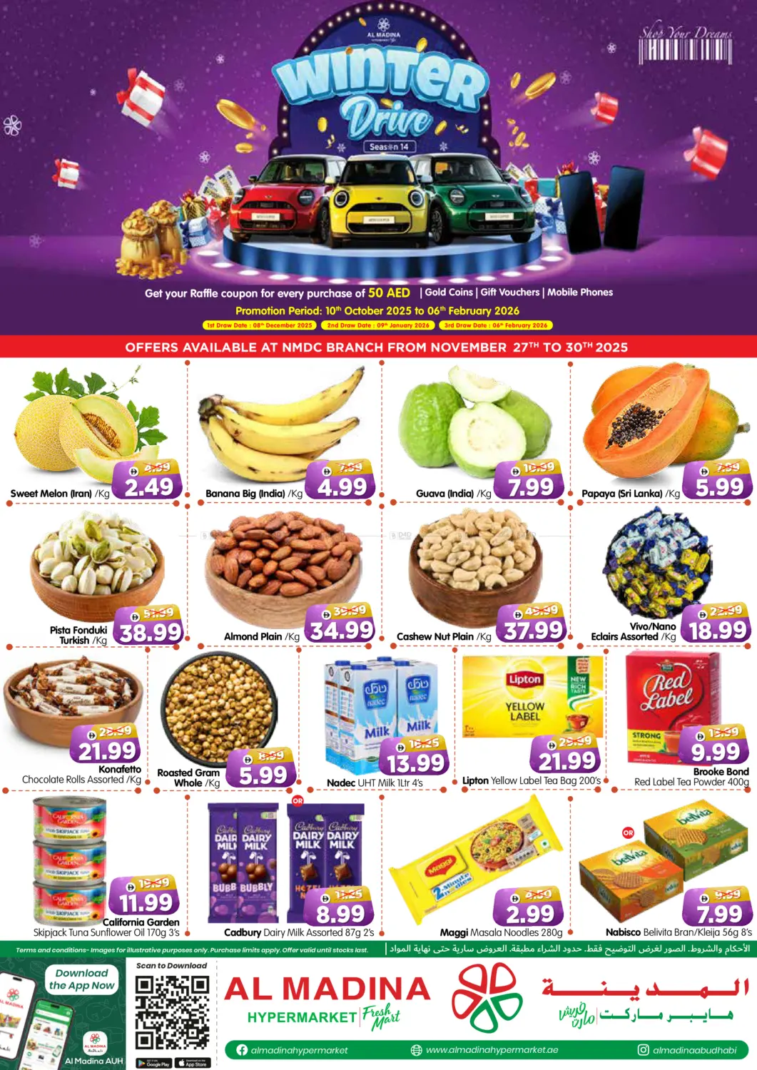 صفحة رقم 1 من NMDC- Abudhabi في هايبر ماركت المدينة