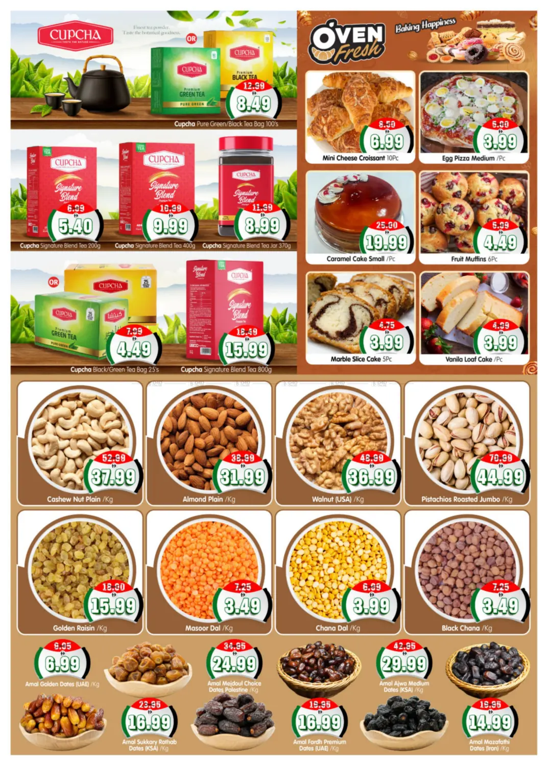 صفحة رقم 7 من Village Mall, Abu Dhabi في هايبر ماركت المدينة