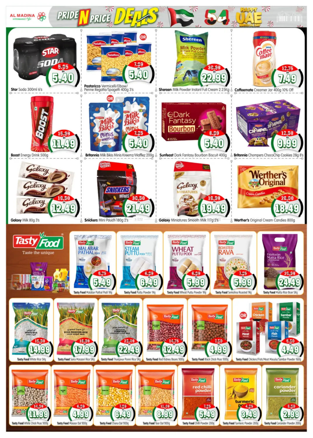 صفحة رقم 6 من Village Mall, Abu Dhabi في هايبر ماركت المدينة