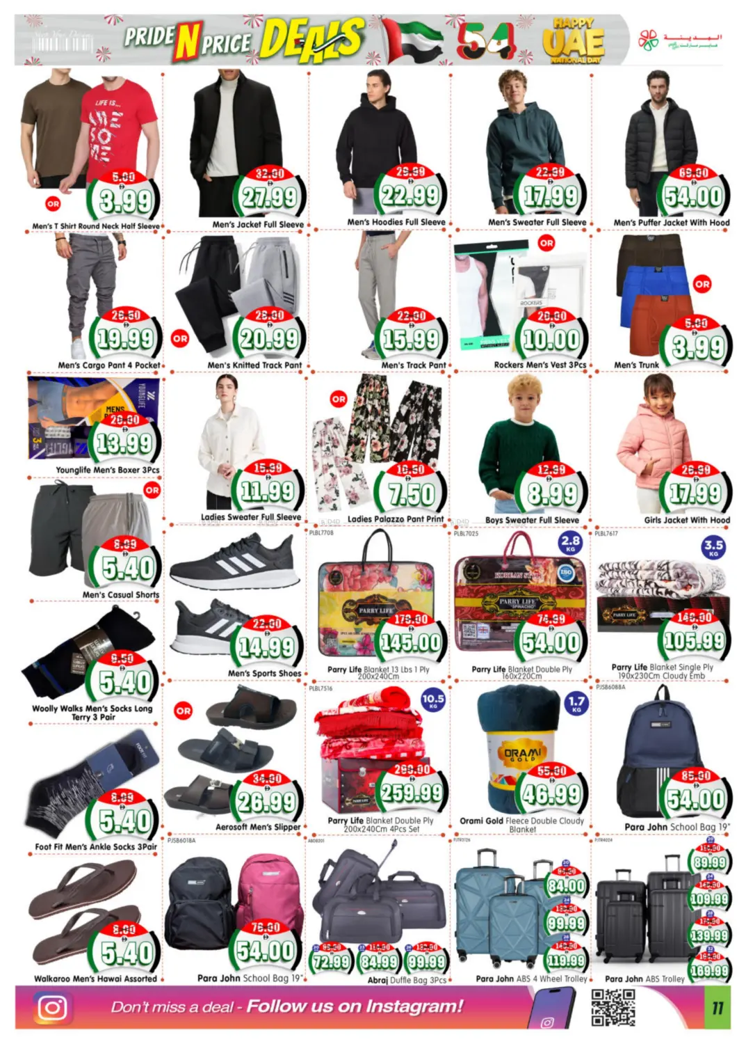 صفحة رقم 11 من Village Mall, Abu Dhabi في هايبر ماركت المدينة