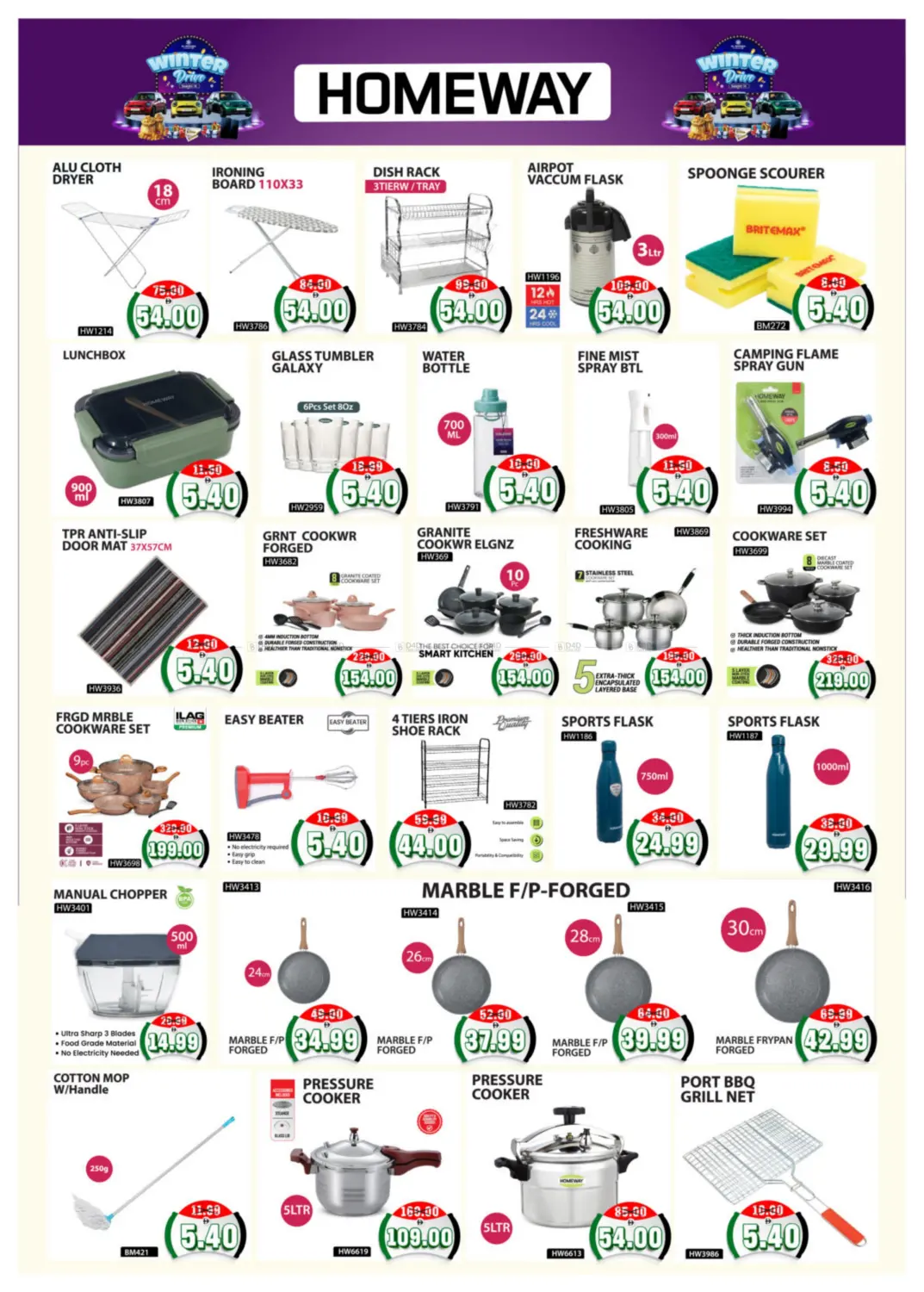 صفحة رقم 13 من Village Mall, Abu Dhabi في هايبر ماركت المدينة