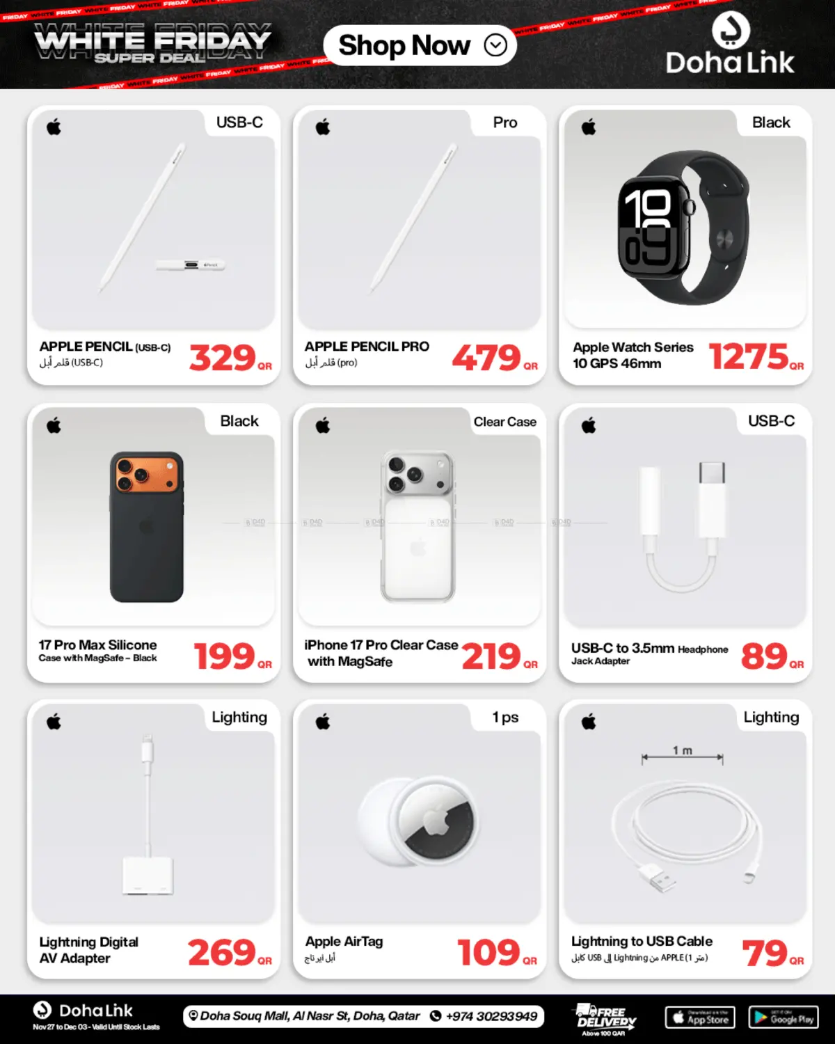 صفحة رقم 4 من Super Deal في دوحة لينك