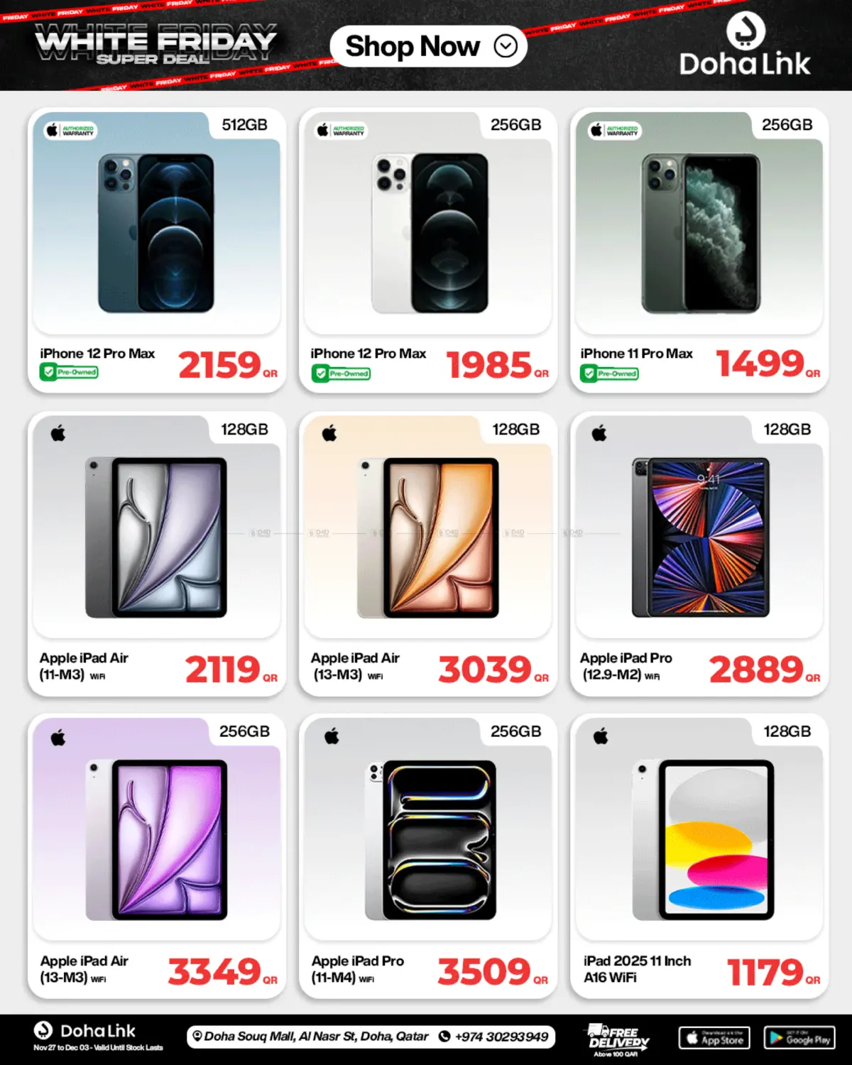 صفحة رقم 6 من Super Deal في دوحة لينك