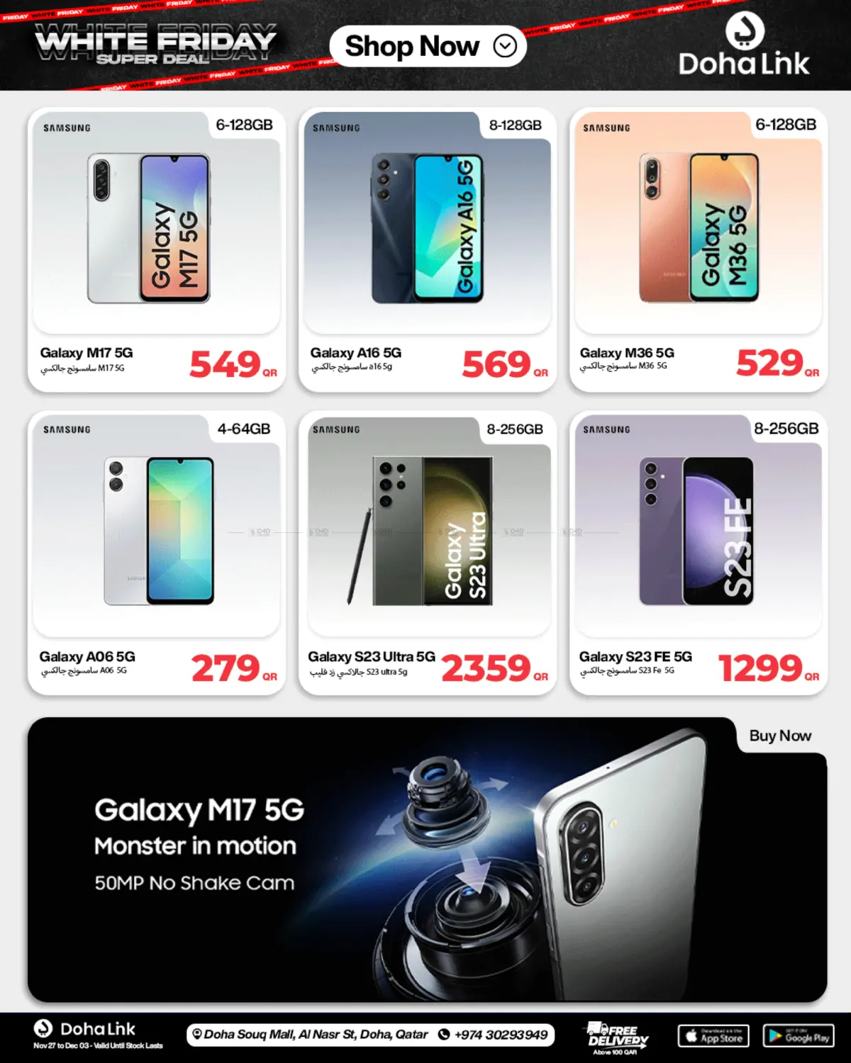 صفحة رقم 15 من Super Deal في دوحة لينك