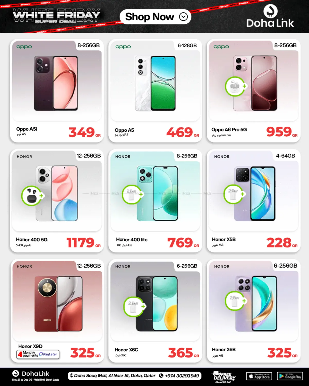 صفحة رقم 23 من Super Deal في دوحة لينك