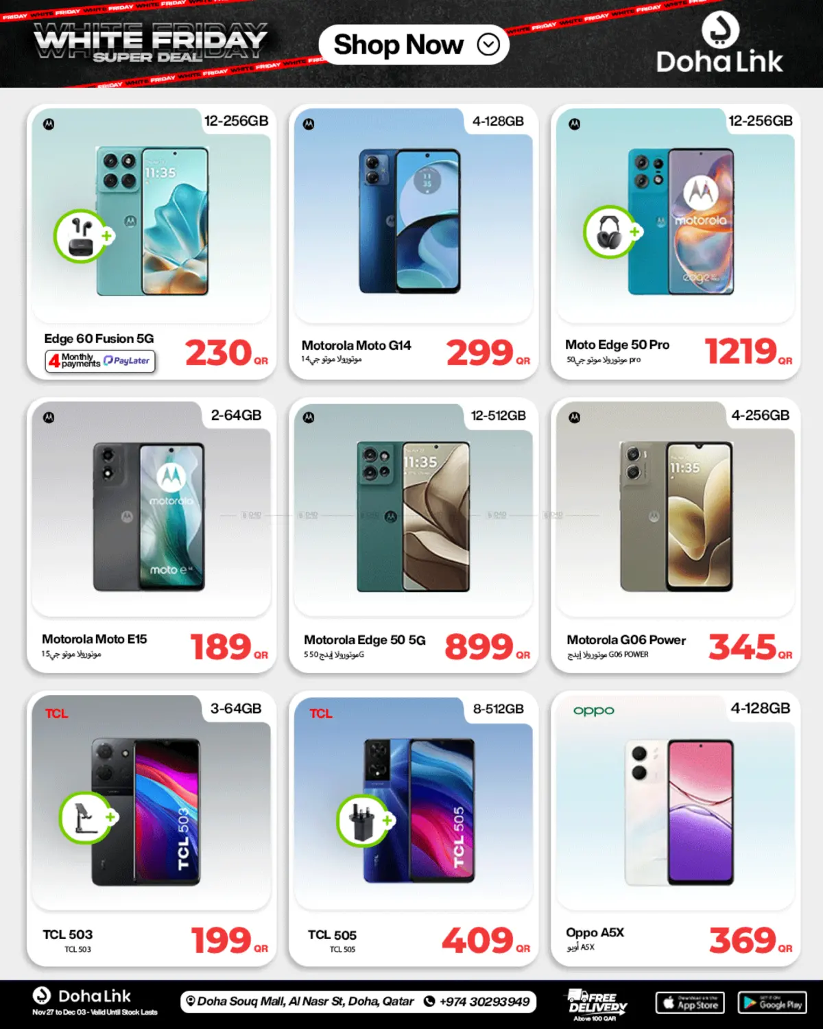 صفحة رقم 21 من Super Deal في دوحة لينك