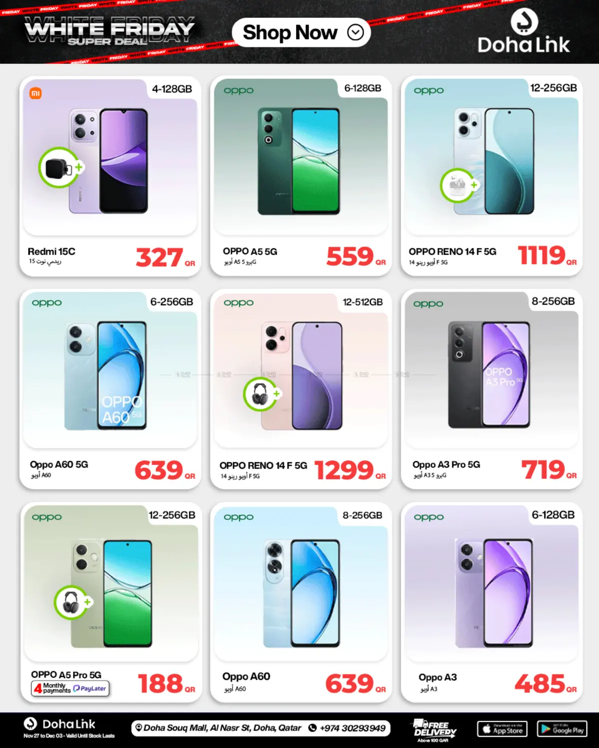 صفحة رقم 22 من Super Deal في دوحة لينك