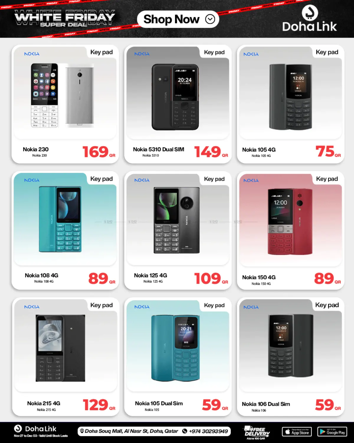 صفحة رقم 30 من Super Deal في دوحة لينك