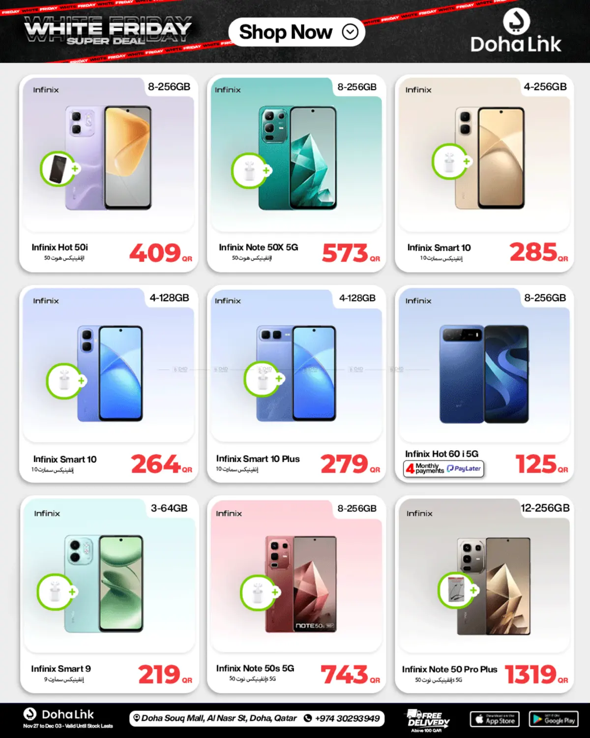 صفحة رقم 27 من Super Deal في دوحة لينك