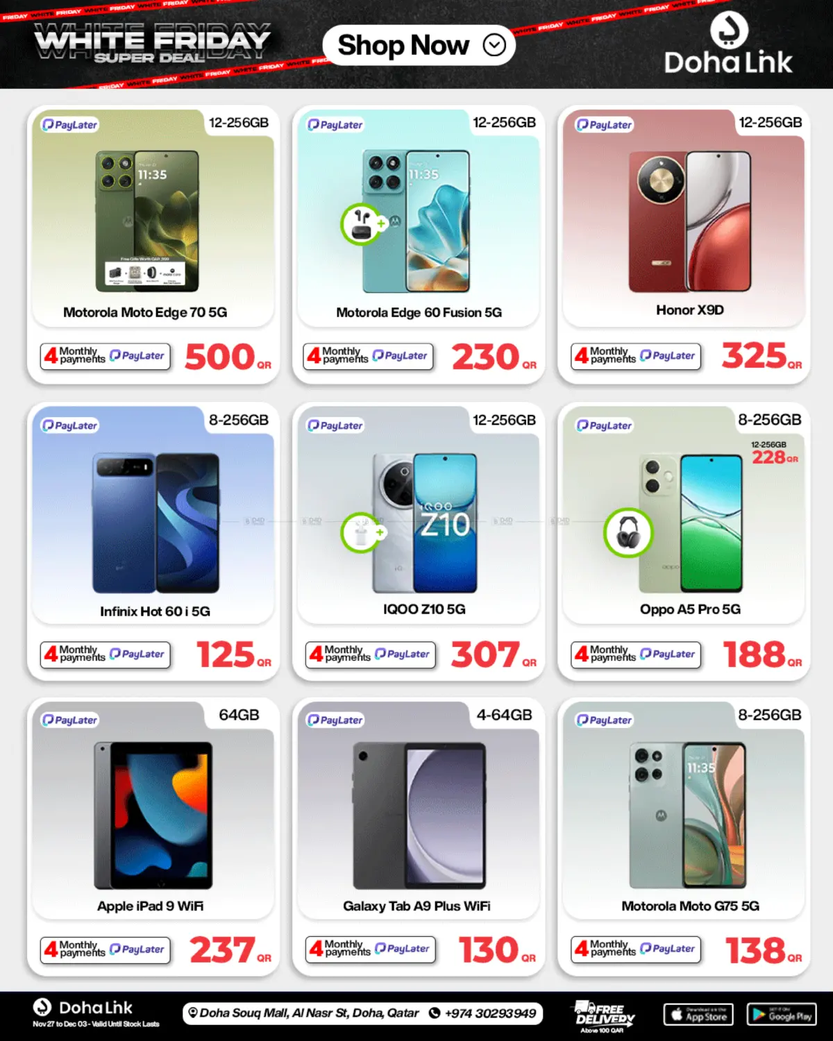 صفحة رقم 33 من Super Deal في دوحة لينك