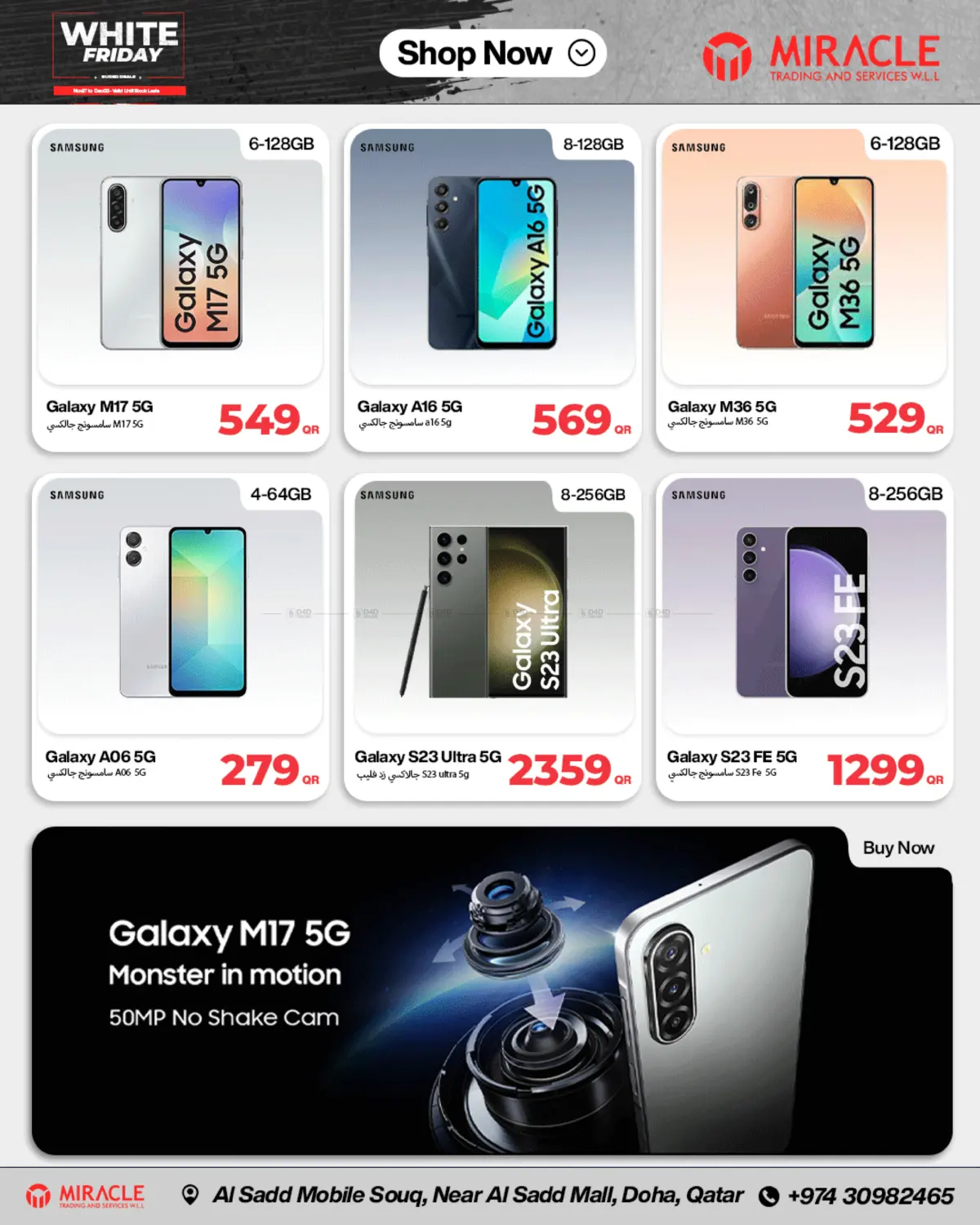 صفحة رقم 15 من White Friday في ميراكل للهواتف