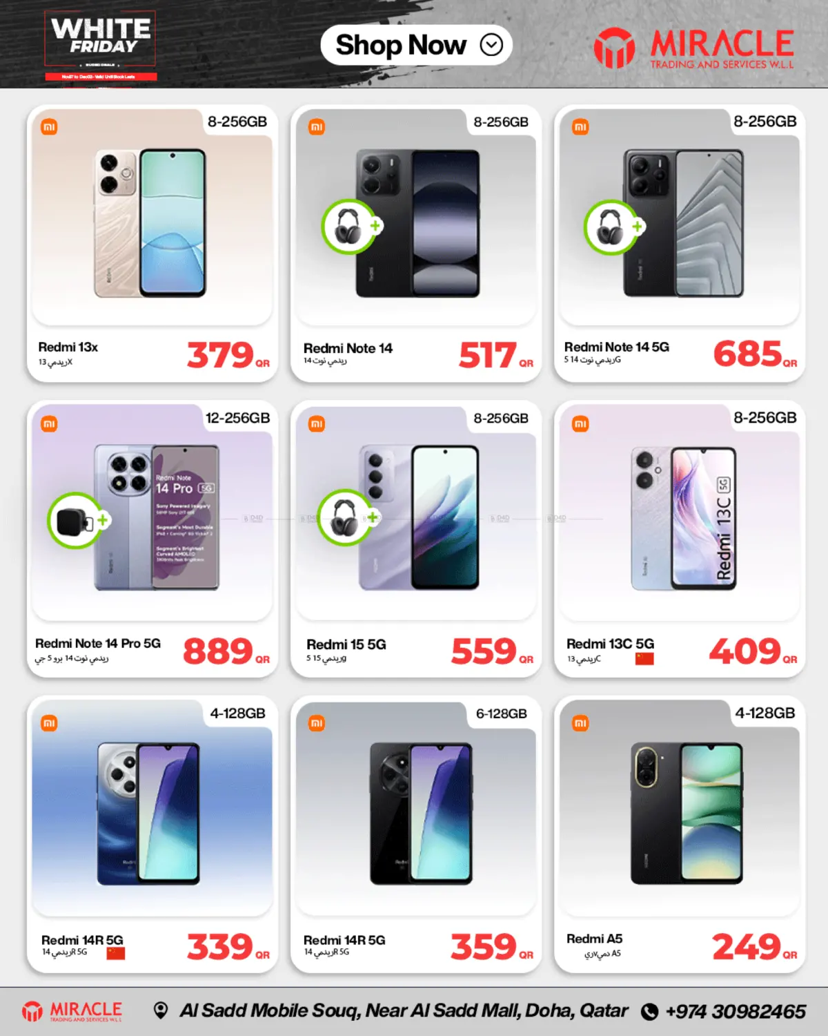 صفحة رقم 17 من White Friday في ميراكل للهواتف