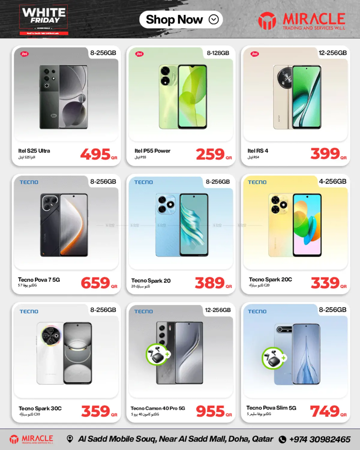 صفحة رقم 19 من White Friday في ميراكل للهواتف