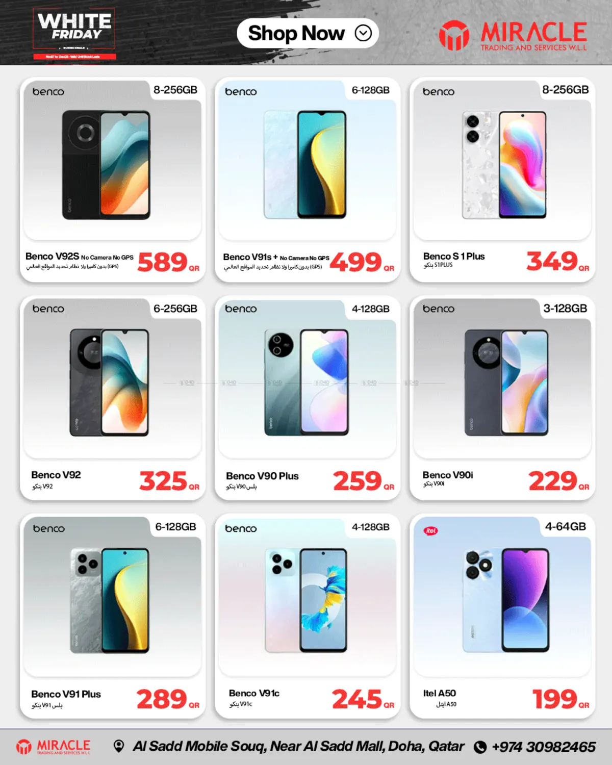 صفحة رقم 18 من White Friday في ميراكل للهواتف