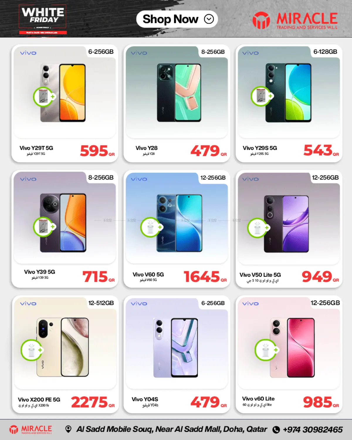 صفحة رقم 29 من White Friday في ميراكل للهواتف