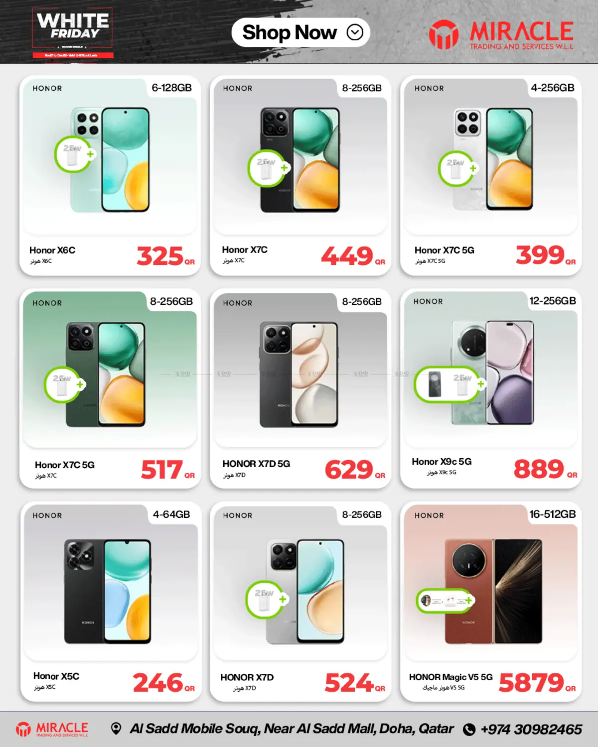 صفحة رقم 24 من White Friday في ميراكل للهواتف