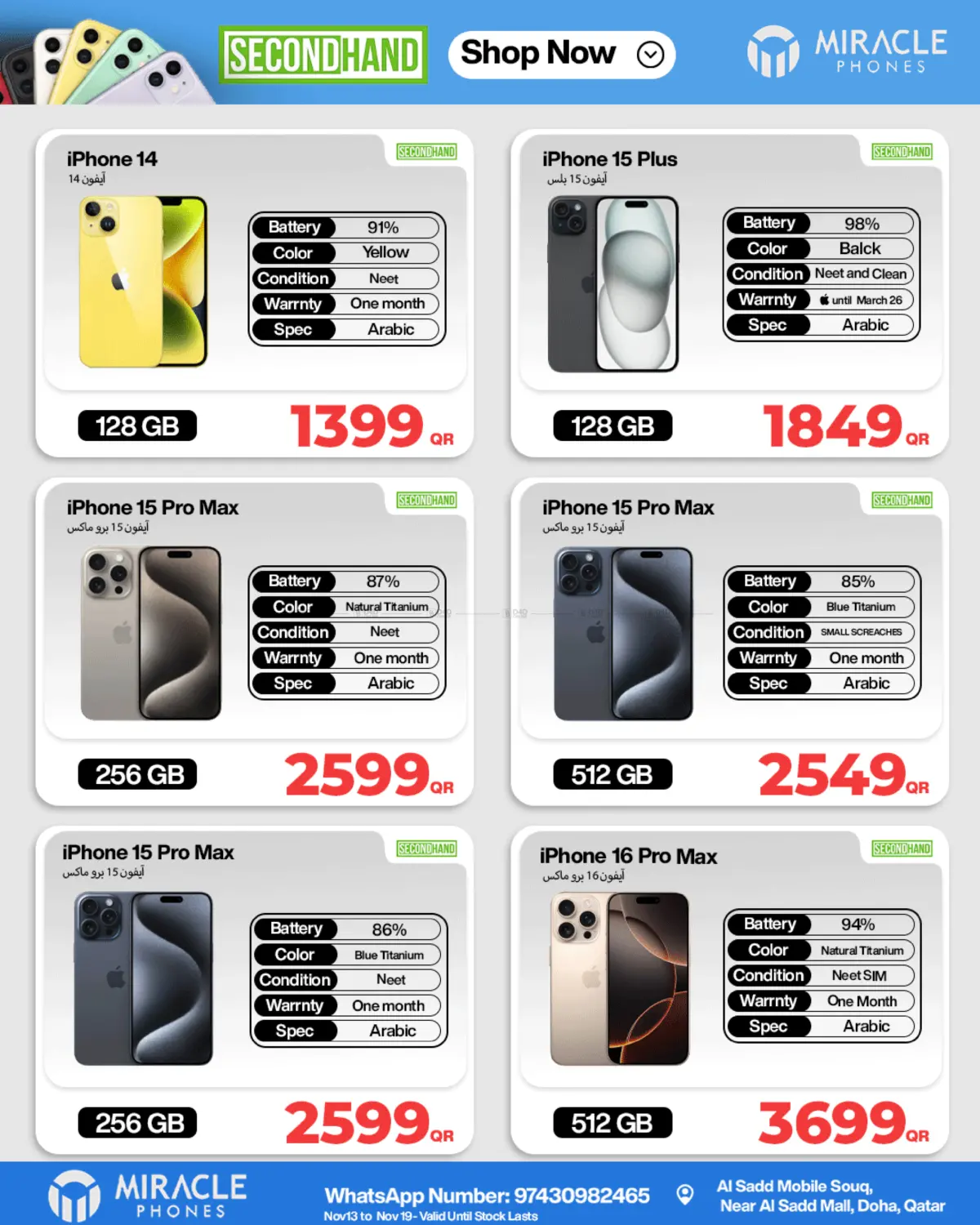 صفحة رقم 35 من White Friday في ميراكل للهواتف