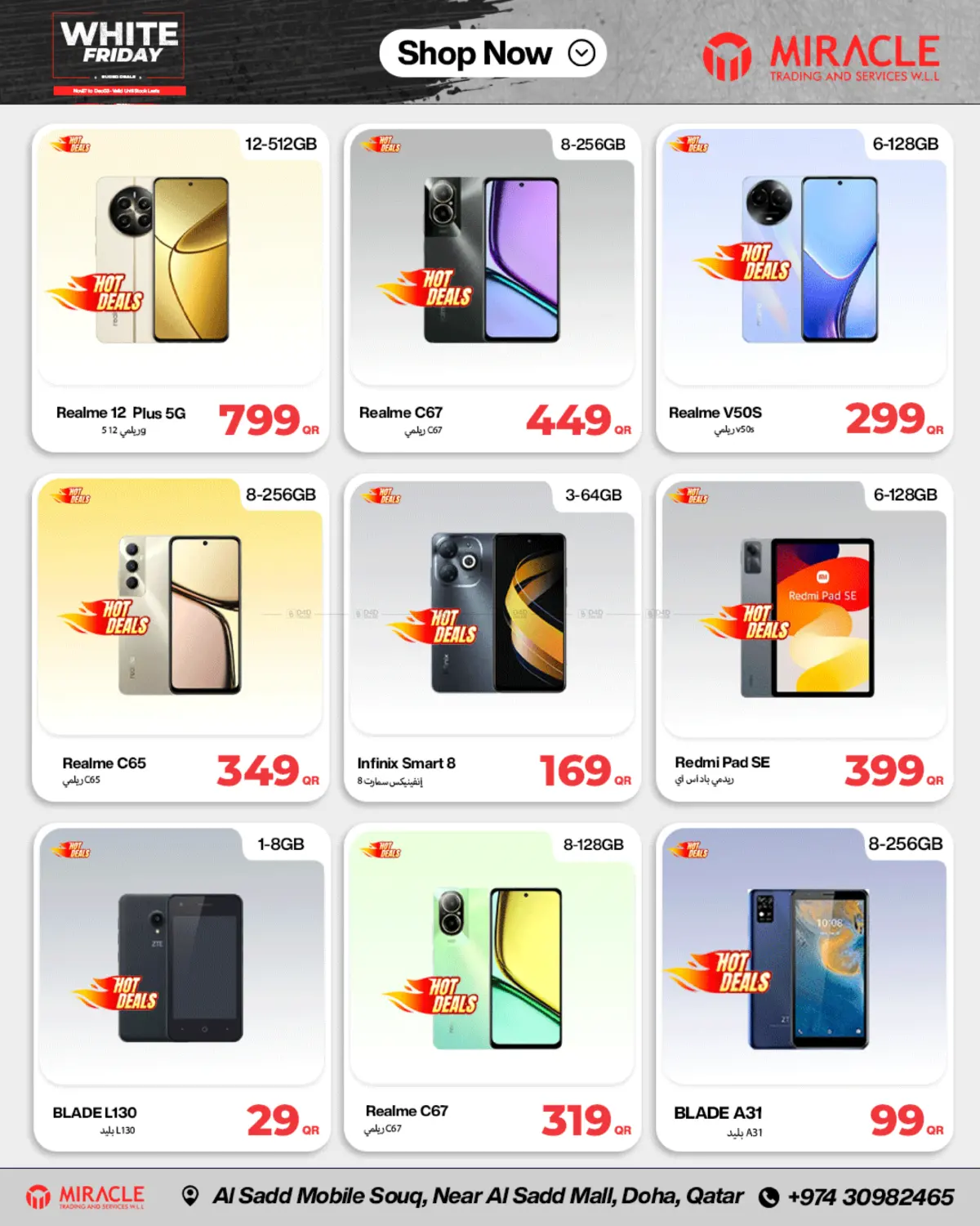 صفحة رقم 32 من White Friday في ميراكل للهواتف