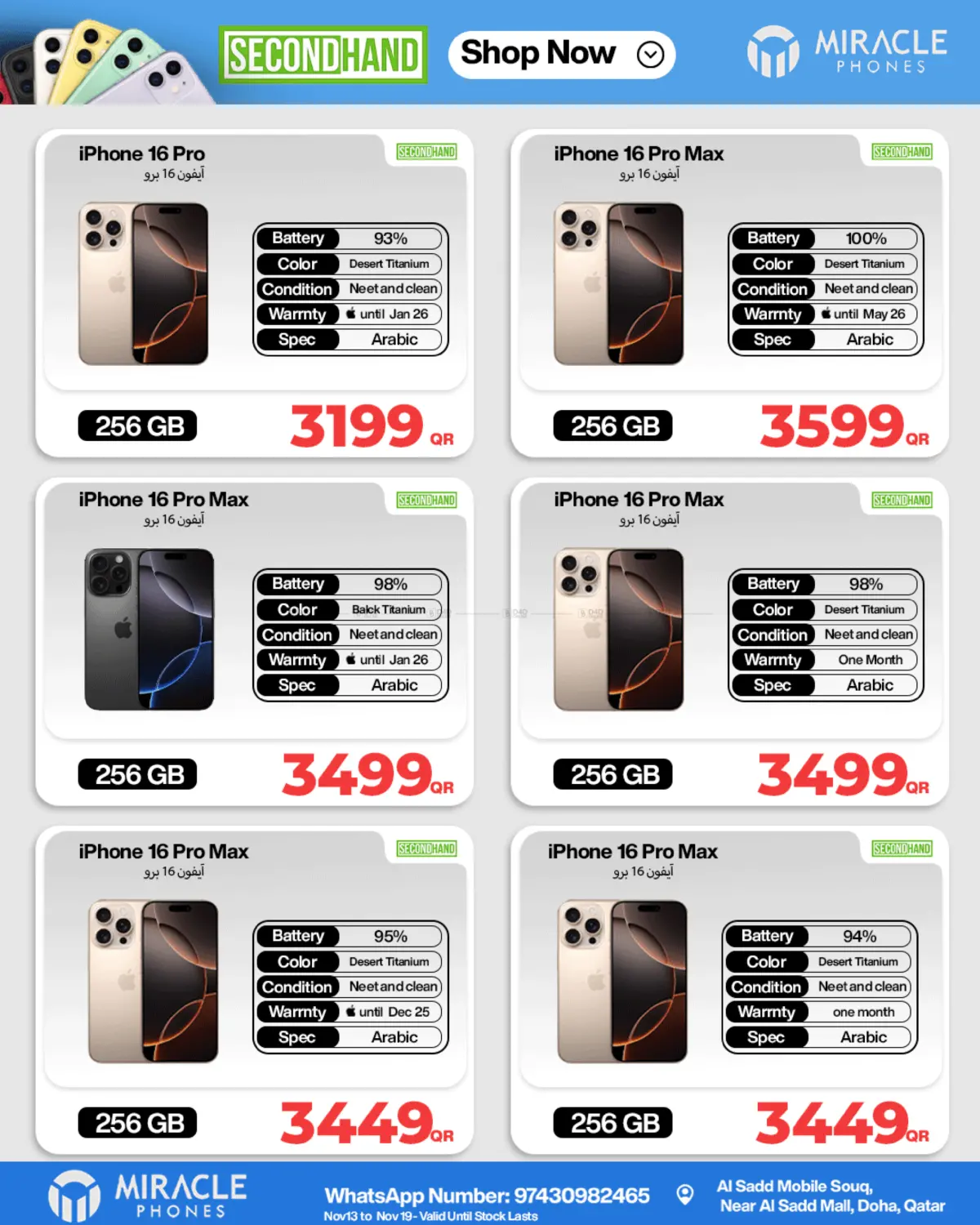 صفحة رقم 38 من White Friday في ميراكل للهواتف