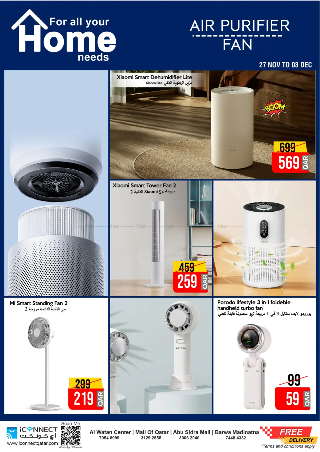 صفحة رقم 2 من Great Friday Deals في آي كونكت