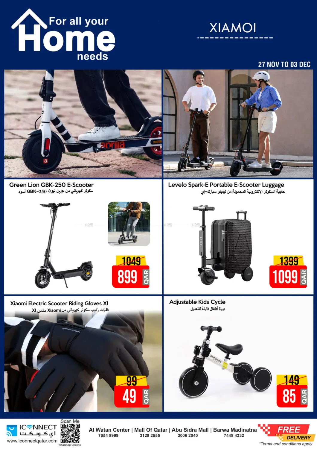 صفحة رقم 3 من Great Friday Deals في آي كونكت