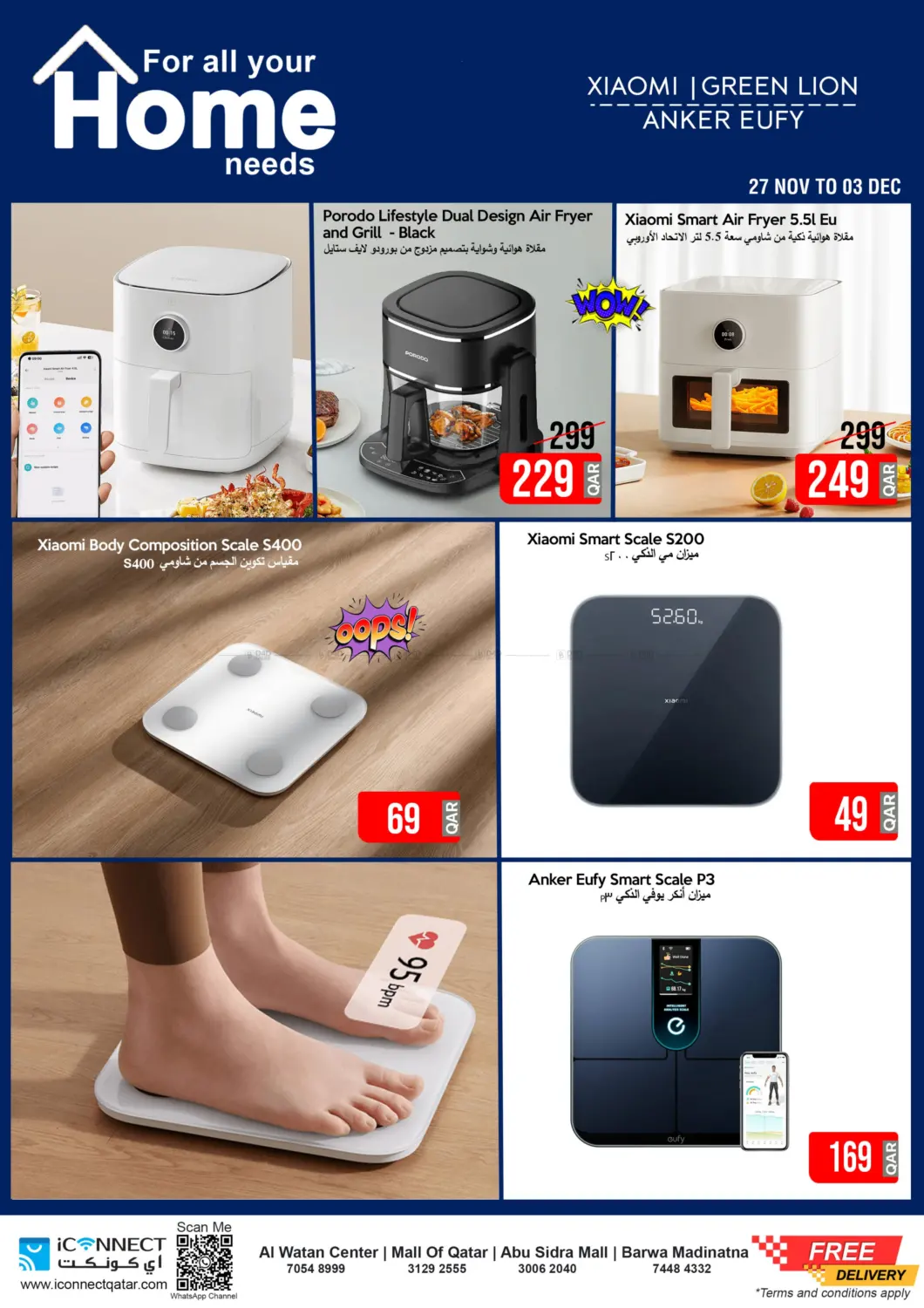 صفحة رقم 6 من Great Friday Deals في آي كونكت