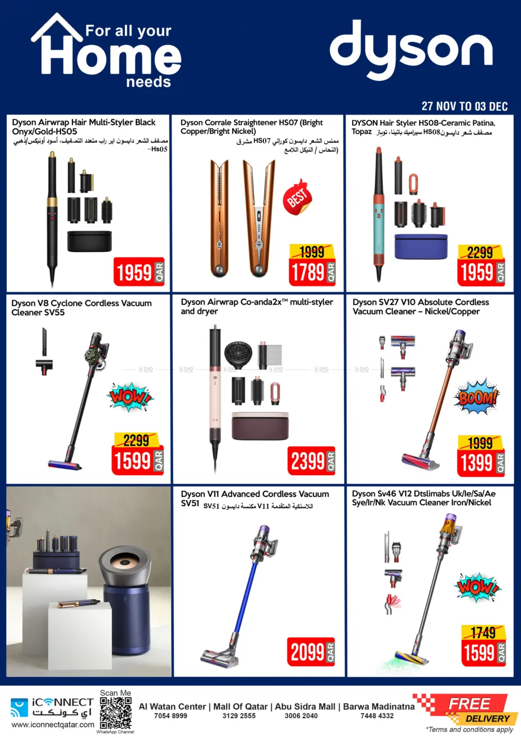 صفحة رقم 7 من Great Friday Deals في آي كونكت