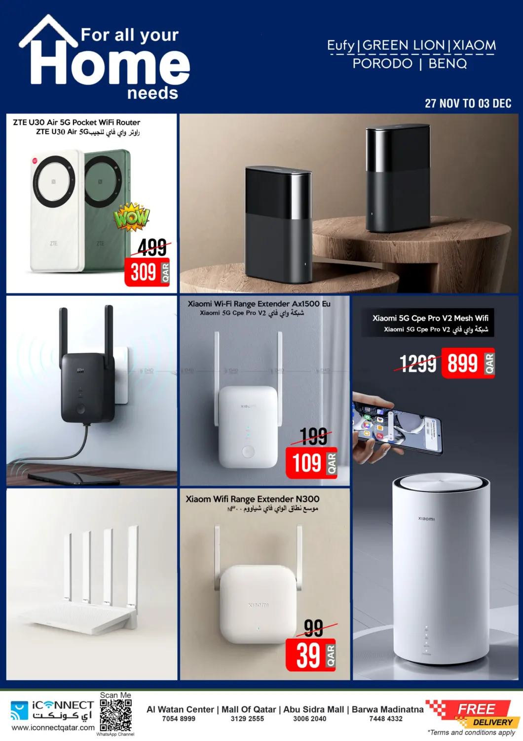 صفحة رقم 8 من Great Friday Deals في آي كونكت