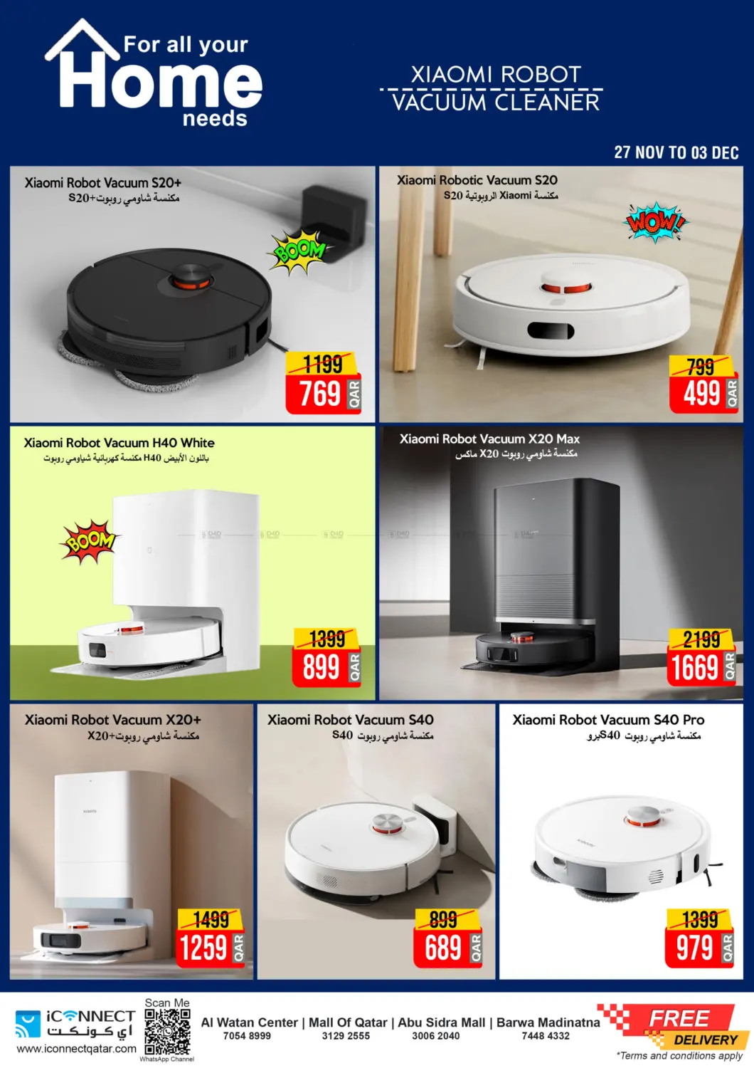 صفحة رقم 4 من Great Friday Deals في آي كونكت