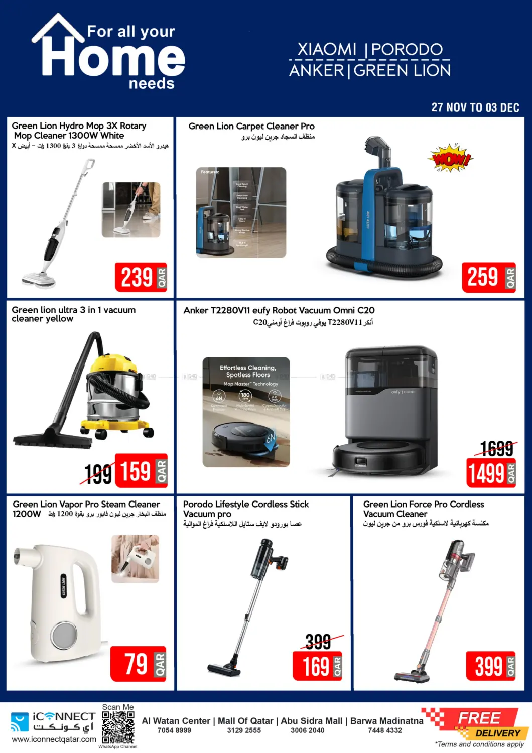 صفحة رقم 5 من Great Friday Deals في آي كونكت