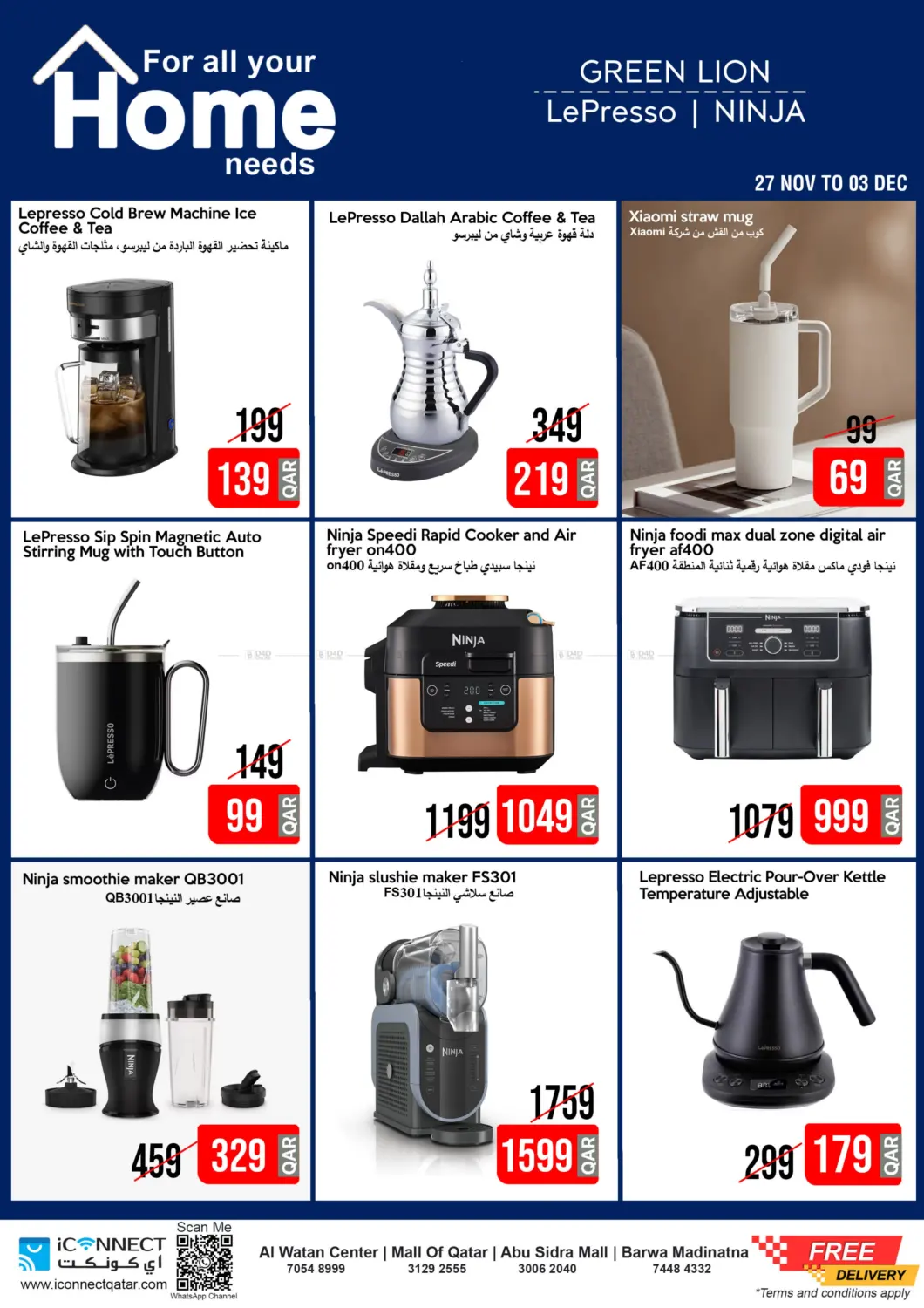 صفحة رقم 12 من Great Friday Deals في آي كونكت